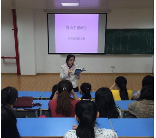 班主任组织员工学习.jpg
